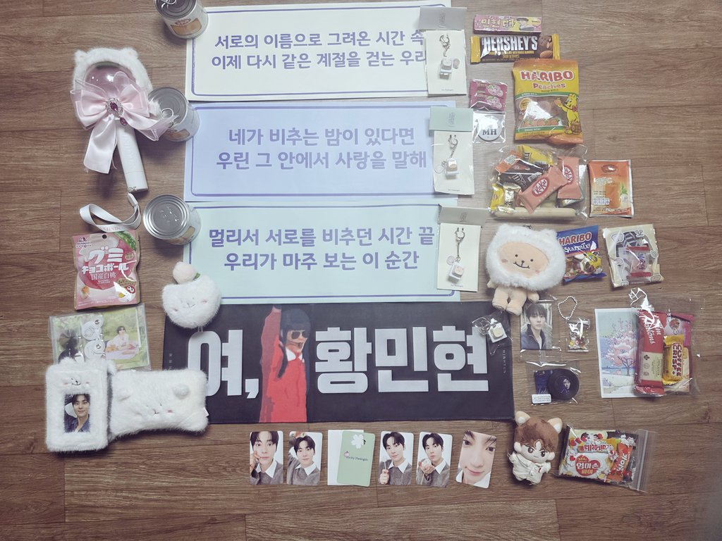 내려온날 올리고싶었는데 이제야 올려봅니다
다시돌아가고싶다...
팬미 삼일동안정말행복했고 나눔해주셔서 감사랑합니다 진짜 다 너무 이쁘고 소중♡
<a href="/Happymatsu__/">__by__🐶🐢🐯🦊🐰</a> <a href="/ajdmm_love/">우니</a> <a href="/Bbosongmh89/">뽀모미🍑</a> 간식주신 황도분들 정말 감사합니다♡