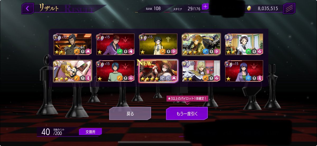 lsst_euphy17's tweet photo. めちゃくちゃ尖ってる性能で好き！！！
そして勝ちました！！！主人公追うか迷ってる！！！

 #ロススト https://t.co/H8fVBc0sQc