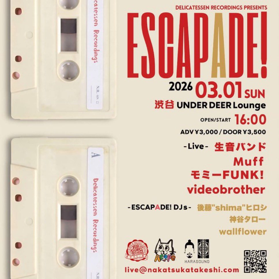 videobrother_'s tweet photo. 【そして・・春のvideobrother👺🌸】

🔸3月1日(日)
Delicatessen Recordings presents
ESCAPADE!
@渋谷UNDER DEER Lounge
OPEN/START 16:00
ADV ¥3,000 / DOOR ¥3,500

🔸3月22日（日）
浅草hub SWING NIGHT
OPEN/17:00
START/18:00
ミュージックチャージ/¥2,750
【ご予約】
https://t.co/ql9RtpQHob https://t.co/Q8A8Y38jPZ