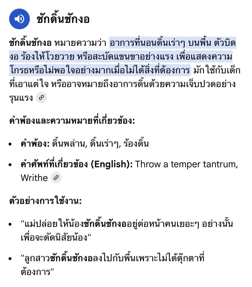 olarnp's tweet photo. #ชักดิ้นชักงอ https://t.co/Qf5EhGdInh