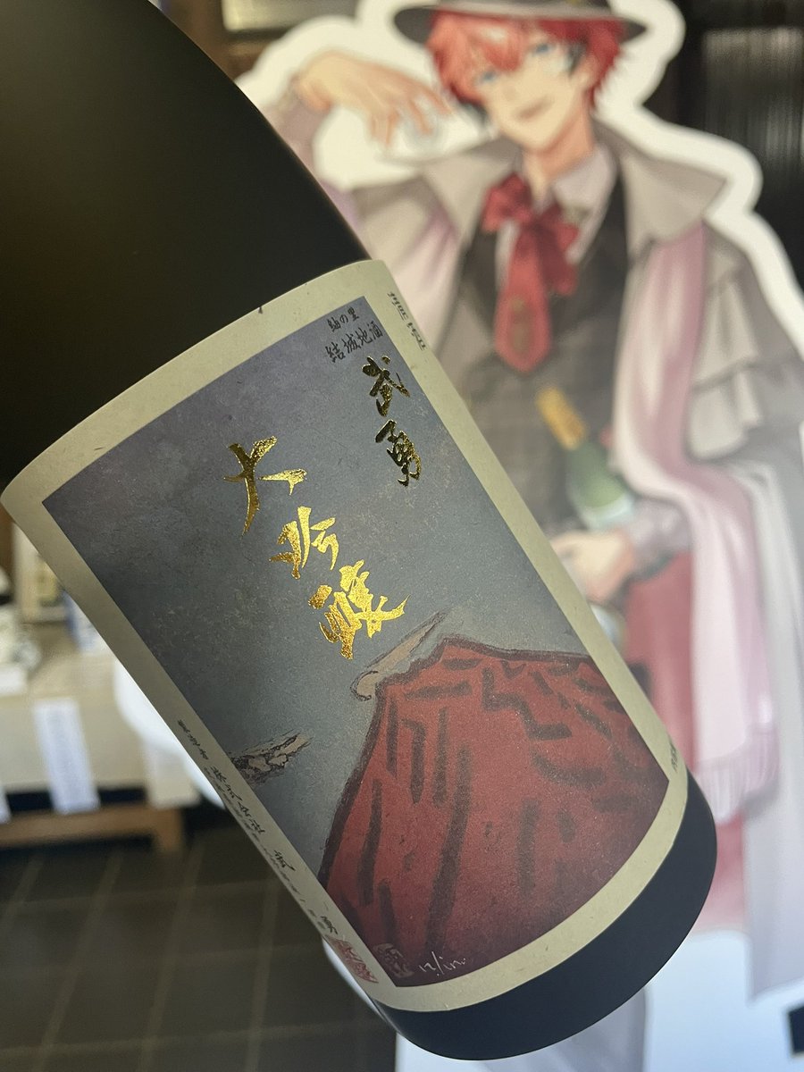 かつき🪅 tweet media