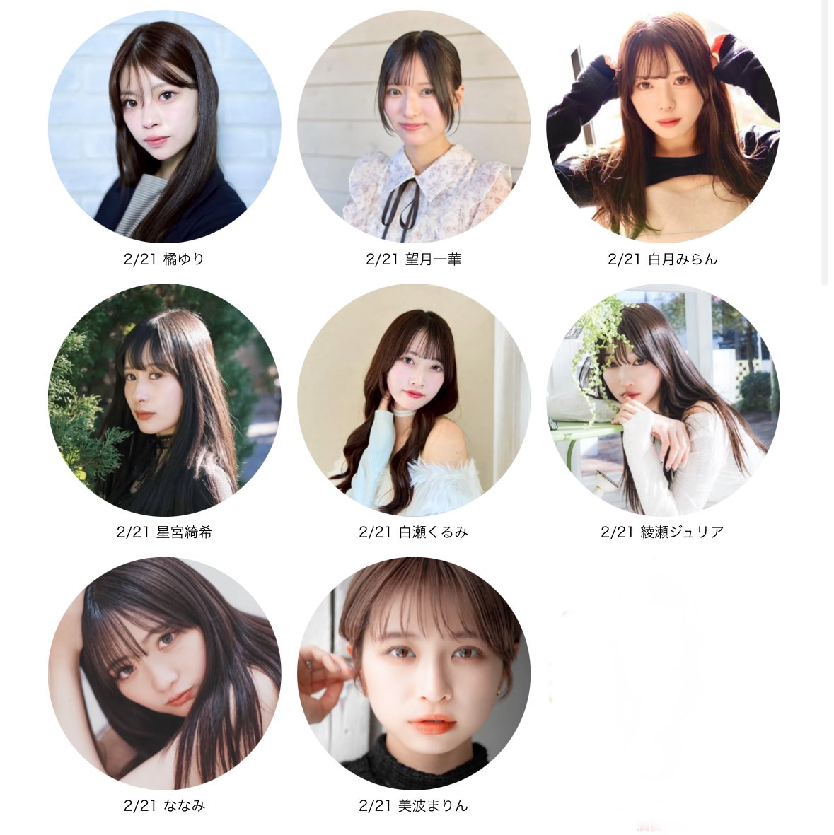 2月21日(土) 📍特別スタジオ SHOWCASE

STUDIO SHOWCASEまだまだ予約お待ちしております！
オススメすぎるスタジオ‼️優しい光がたくさんはいります🥺

たくさんのご予約お待ちしております！！（大声）🫶🏻

photopartner.jp/?mode=cate&cbi…