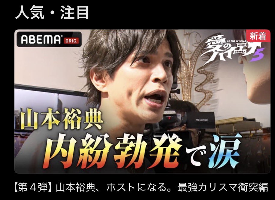 これ好きすぎてずっと見てる