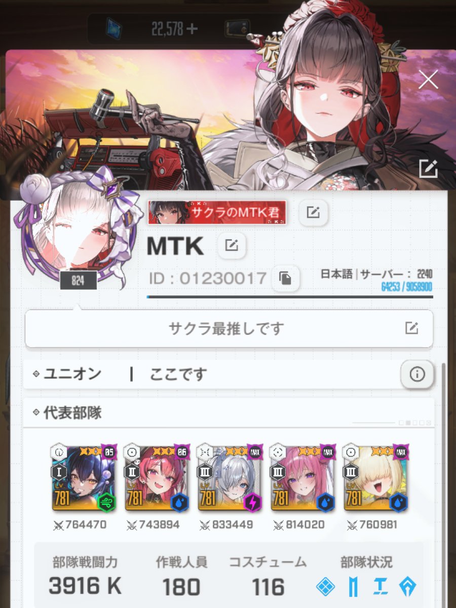 MTK@NIKKE垢 tweet media