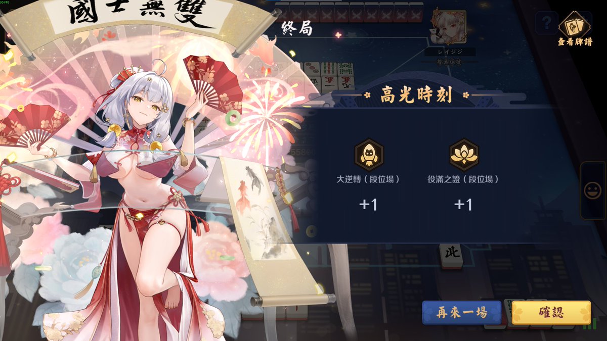 伊登大師🍜值夜選手🔻Cyberきっじあ tweet media