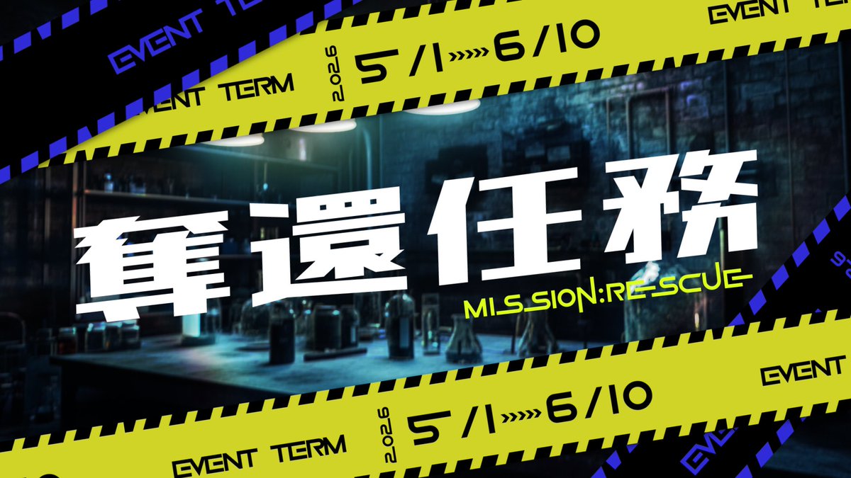 国立魔法防衛高等専門学校 tweet media