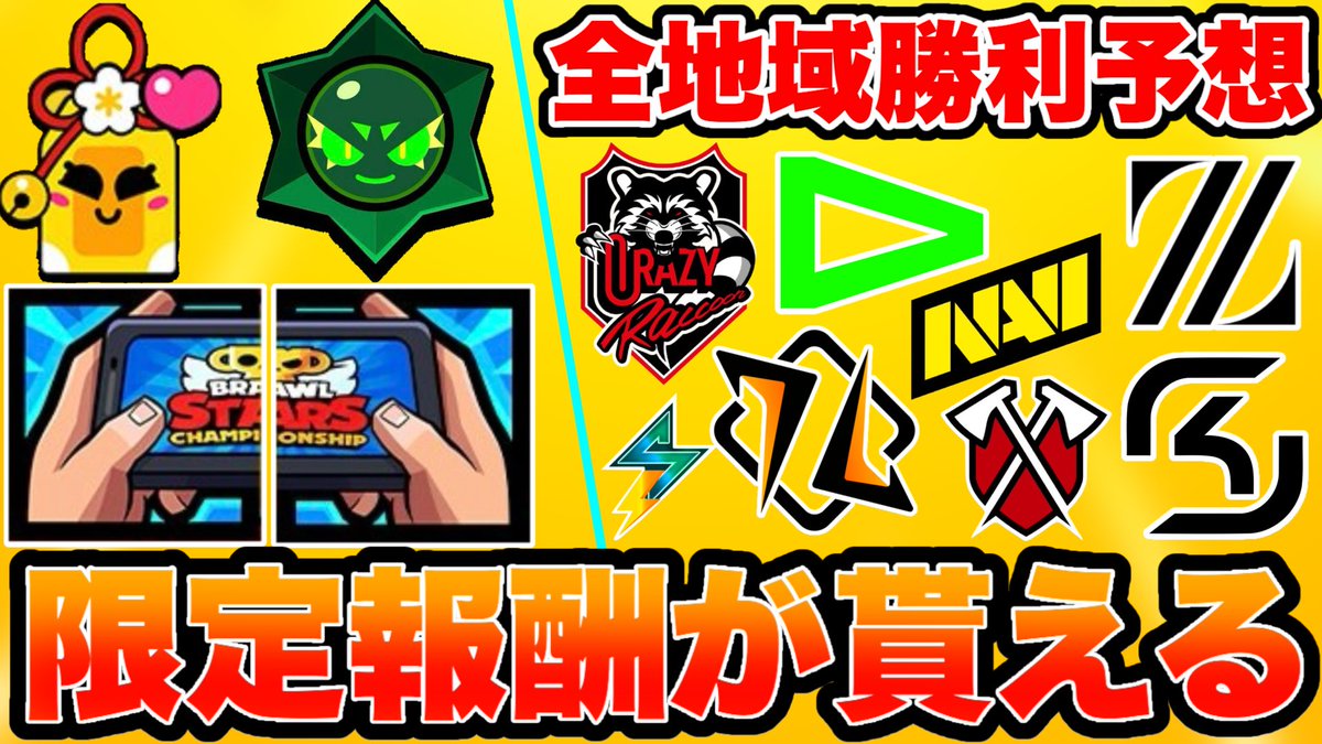 雷雷雷《rairairai》 (@Rairairai_YT11) / Posts / X