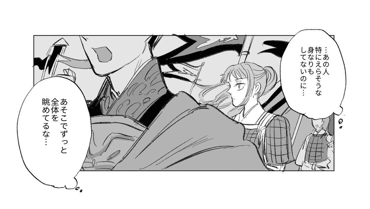 こういうの多分一生好きですからね… 