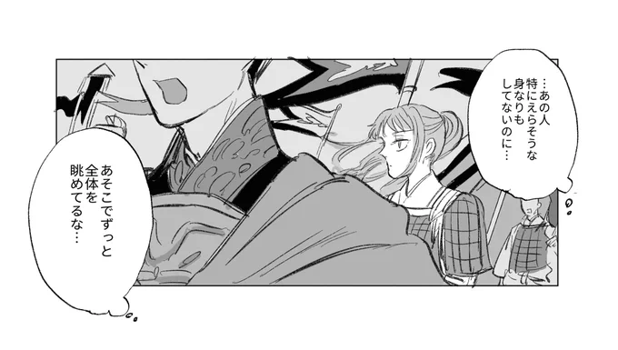 こういうの多分一生好きですからね… 