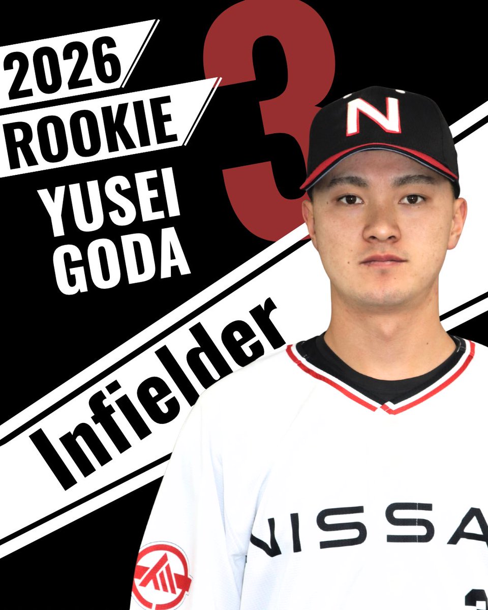 NMKbaseball's tweet photo. 📢新人選手紹介📢
2026シーズンの新人選手をご紹介致します。
【名前】合田 侑聖(ごうだ ゆうせい)
【ポジション】内野手
【背番号】3
【投打】右・右
【身長】175cm
【体重】75kg
【出身地】長崎県
【経歴】#海星高校 → #西南学院大学 

#2026年 
#新人 #紹介 https://t.co/1OSJTlc8BS