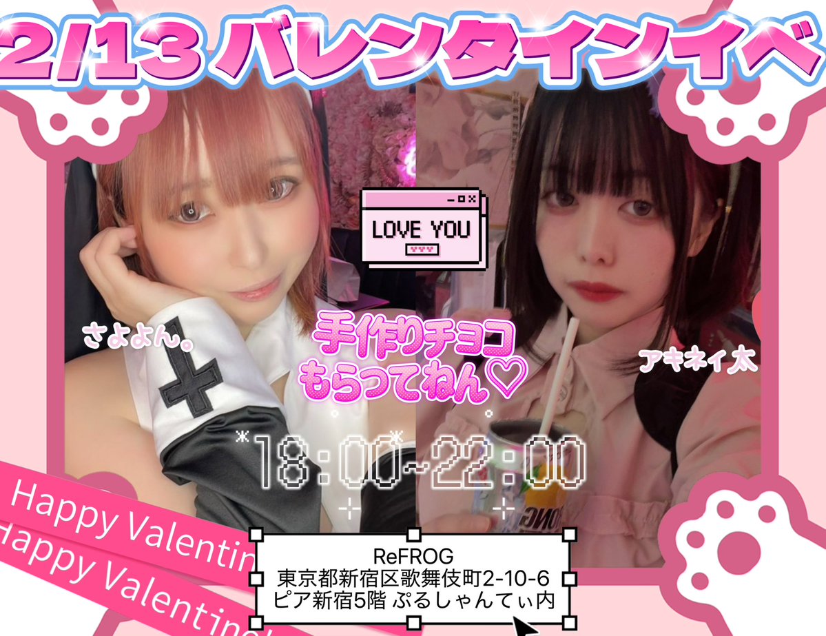 ｱｼﾀ…🐸🍫💝