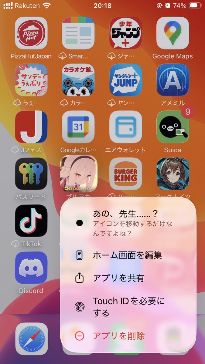 H20_dhmo's tweet photo. ごめんねケイちゃん…
(iOSアップデートの容量確保のため一時的) https://t.co/srx0HHheea