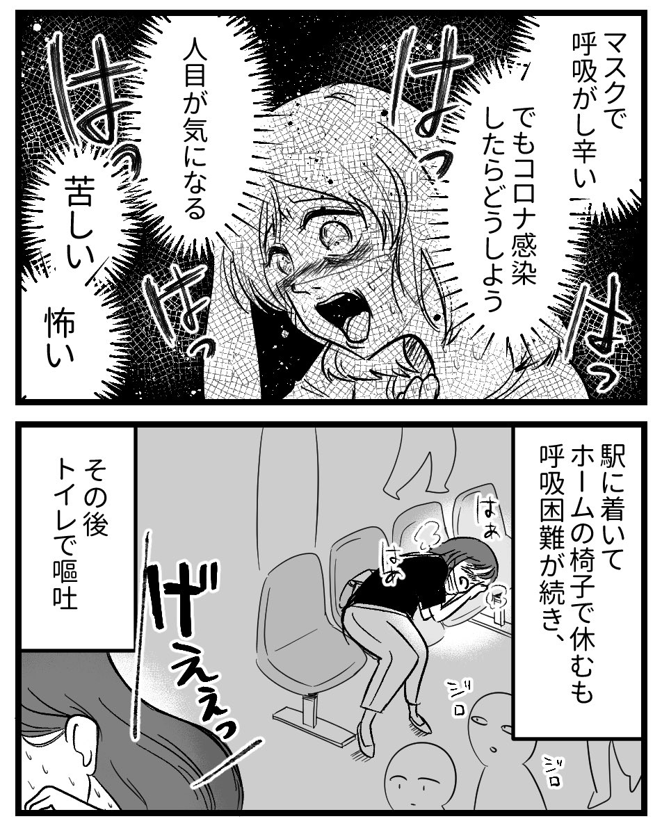 (2/4) 