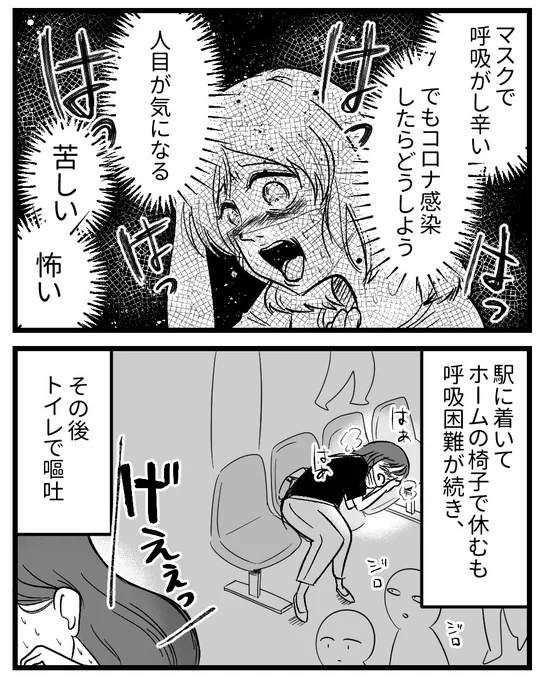 (2/4) 
