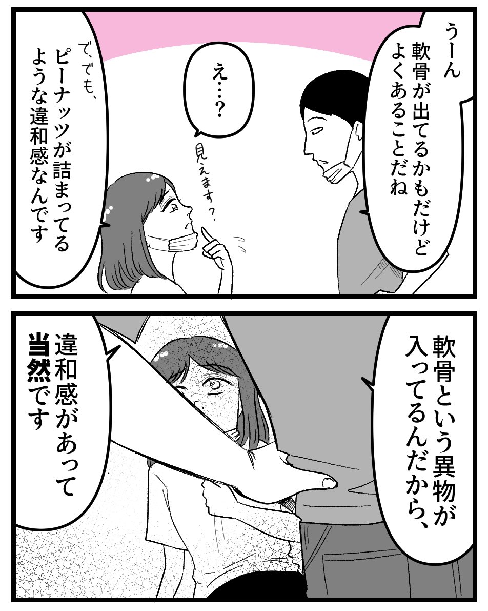 (3/4) 