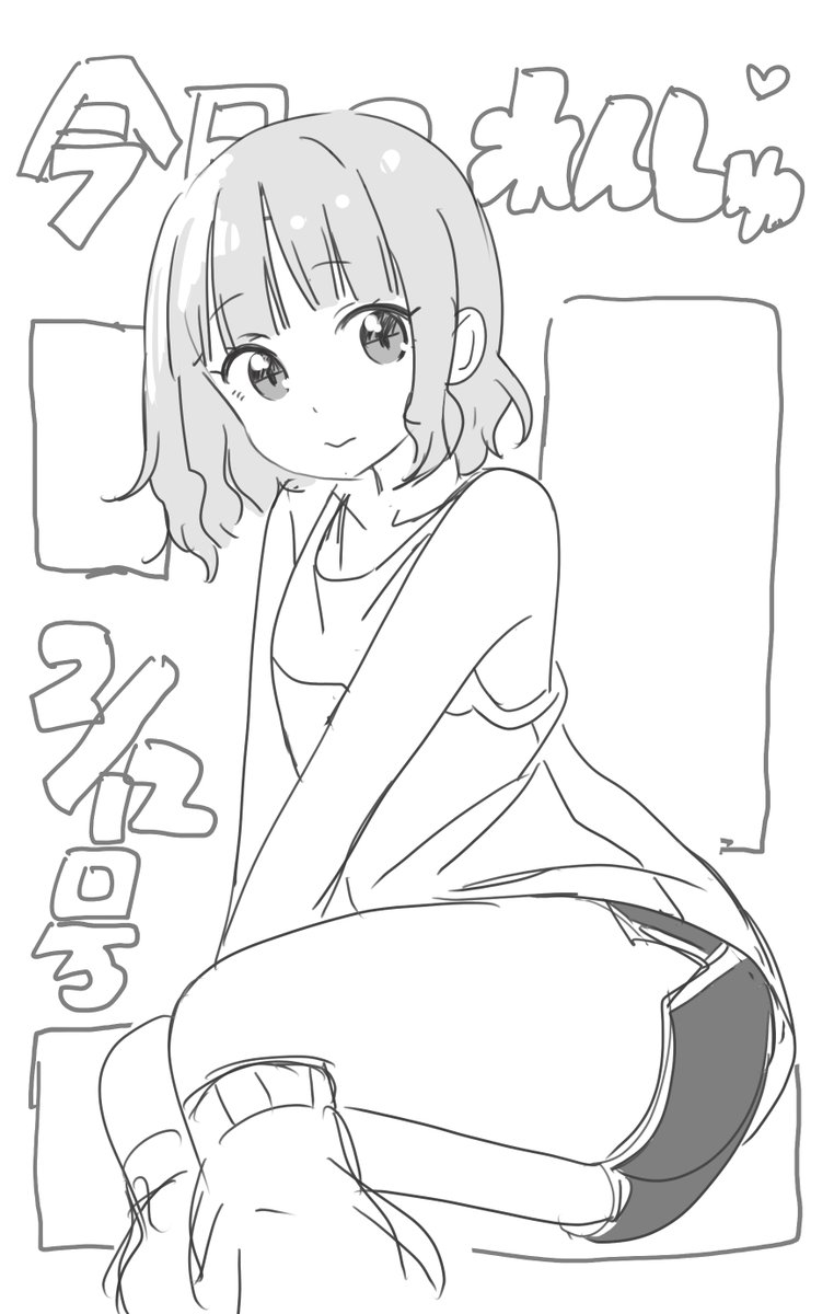 牛乳ニキ (@kumikumi512) on Twitter photo 
