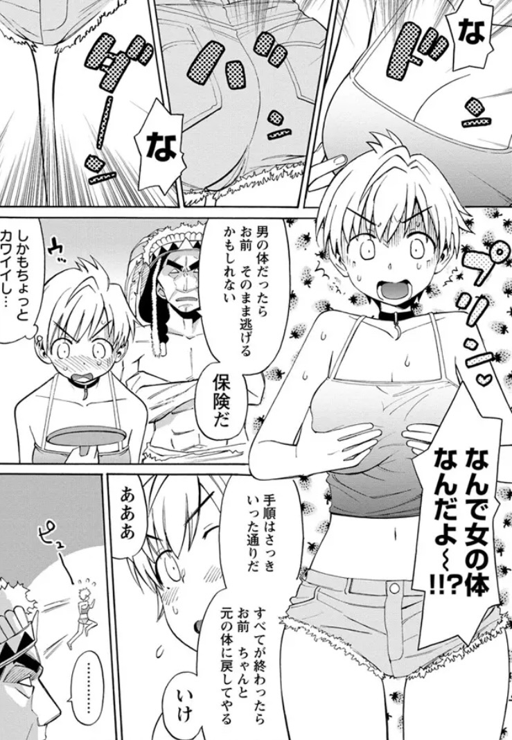 平河ツクモ tweet media