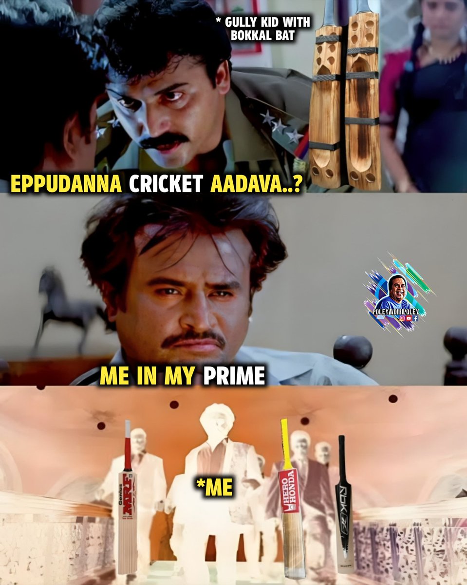 Both bats are not same bro🥲😂