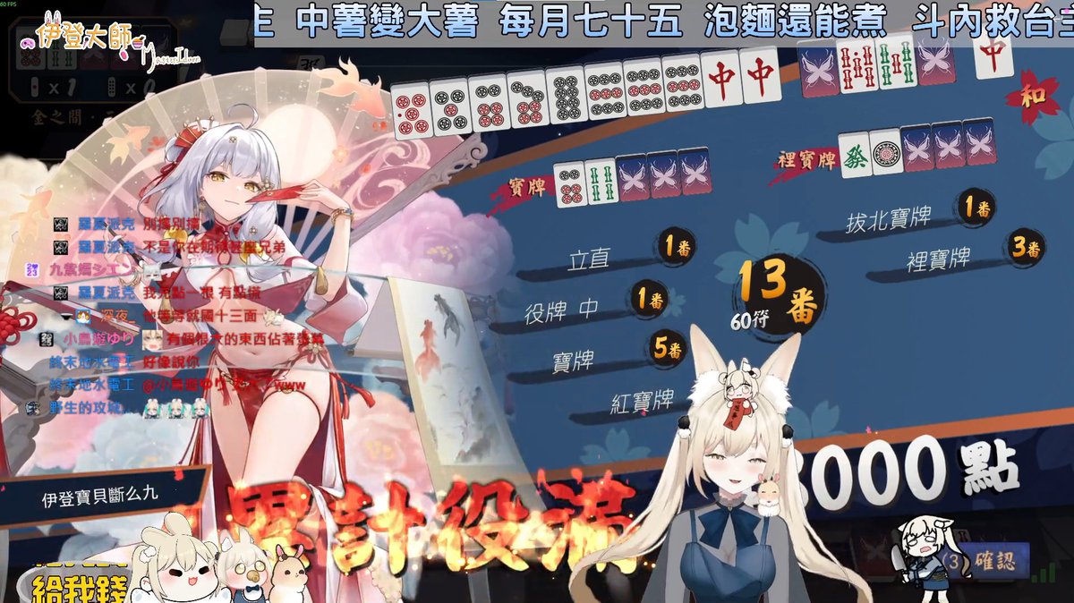 伊登大師🍜值夜選手🔻Cyberきっじあ tweet media