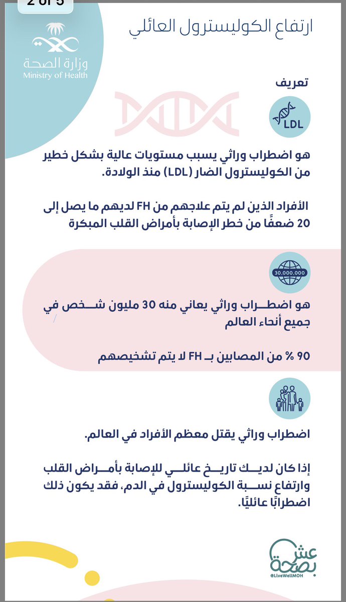 د.عبدالرحمن جوهرجي tweet media