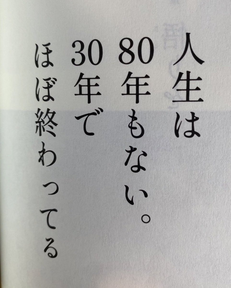 これを見るたびにいつも納得してしまう。