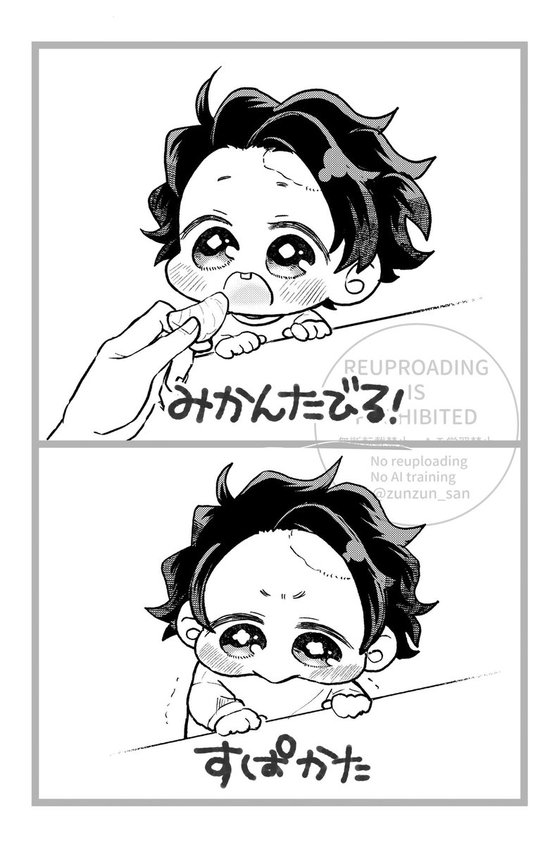 ずん (@zunzun_san) / Posts / X