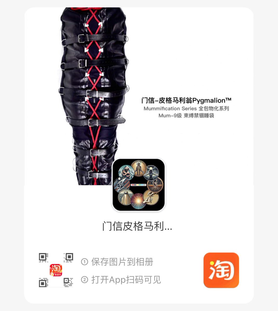 门信-APH社区｜皮格马利翁Pygmalion tweet media