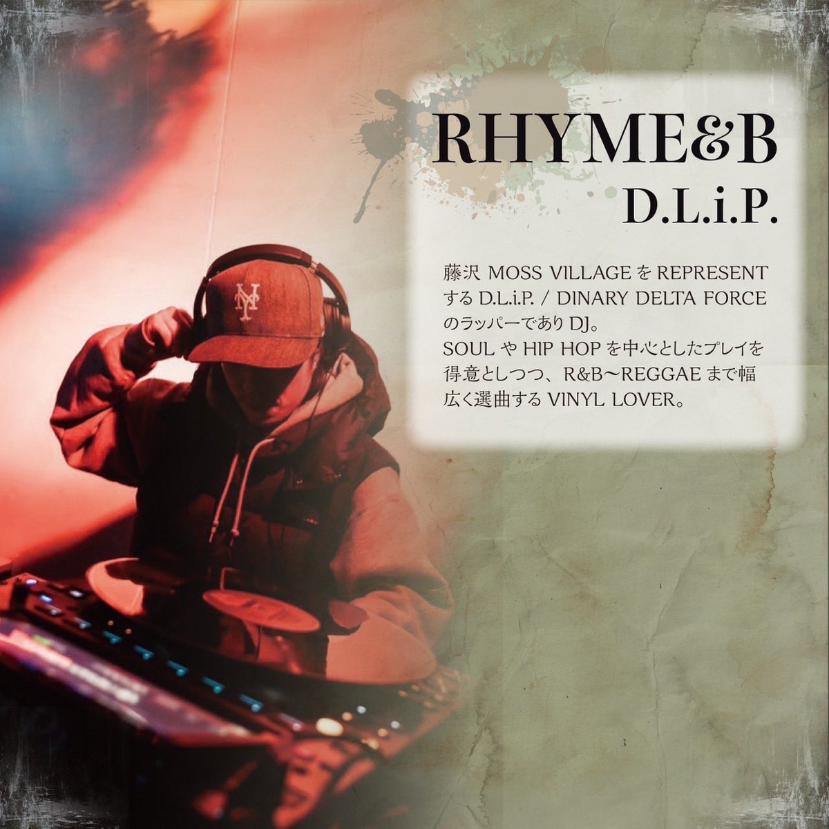 DJ DEE tweet media