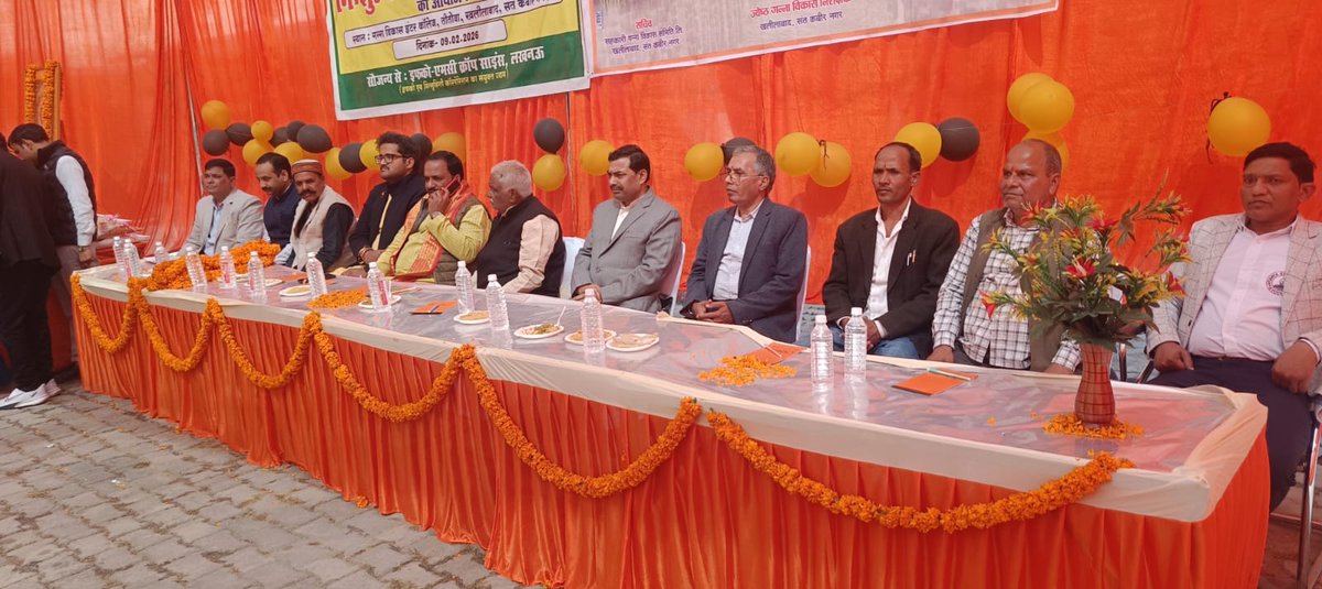 Cane Development UP tweet media