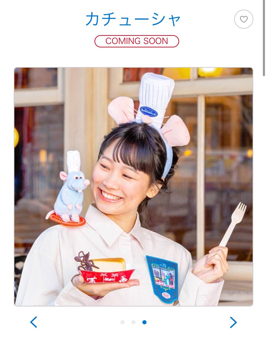 リングイニ以外に心開いてなくてガン無視でヤバい