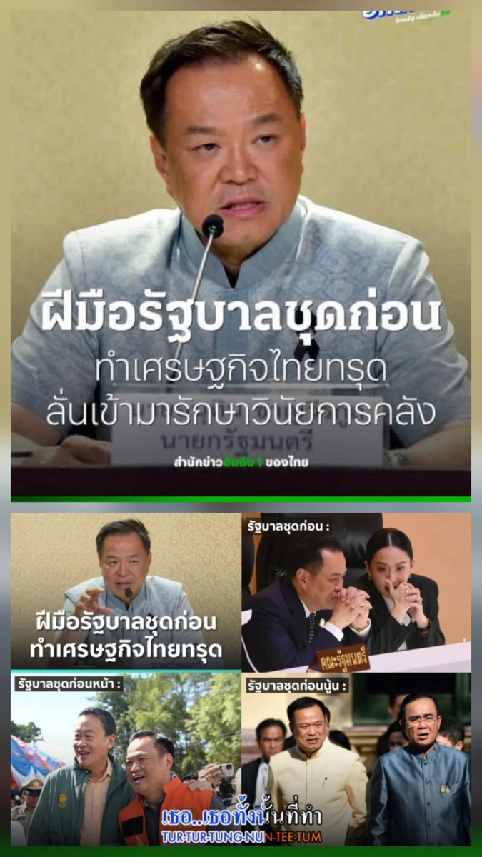 quote_wiwata's tweet image. "จะก่อนไหนก็มีหนู"

- มิตรฯ