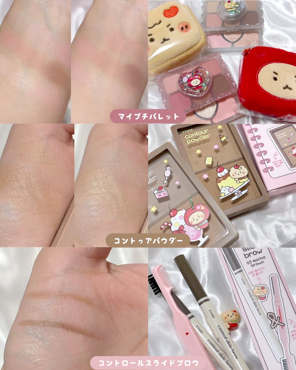 韓国へ行かなくても韓国コスメを安心して買える公式通販OLIVE YOUNG🌿オリーブヤンググローバルでEtude x ペちゃんこくまのコラボ商品が購入できるよ🐻‍💗どれも可愛すぎる🥹

#PR #オリーブヤング #オリグロ #oliveyoungglobal