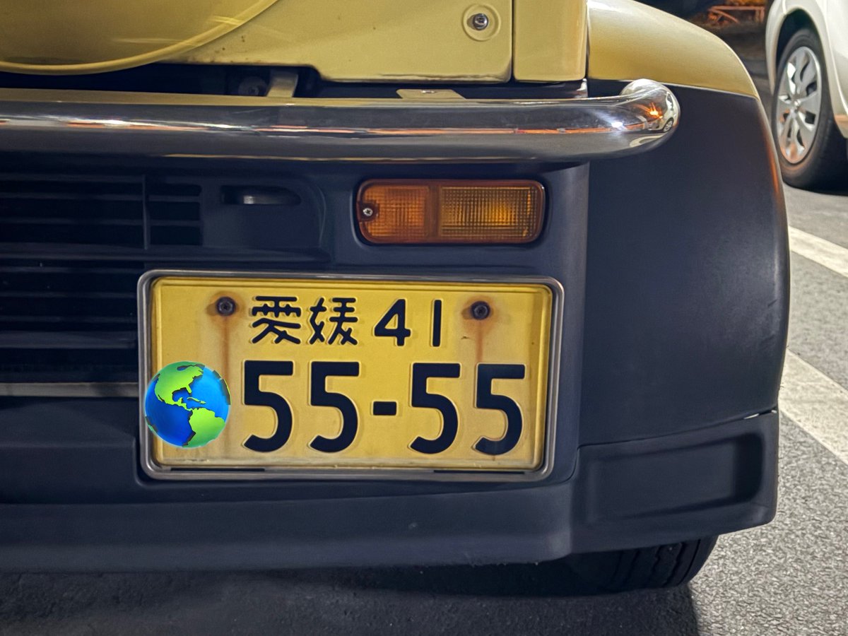 人生で初めて愛媛県に来たナンバープレートオタク 初観測した旧字体