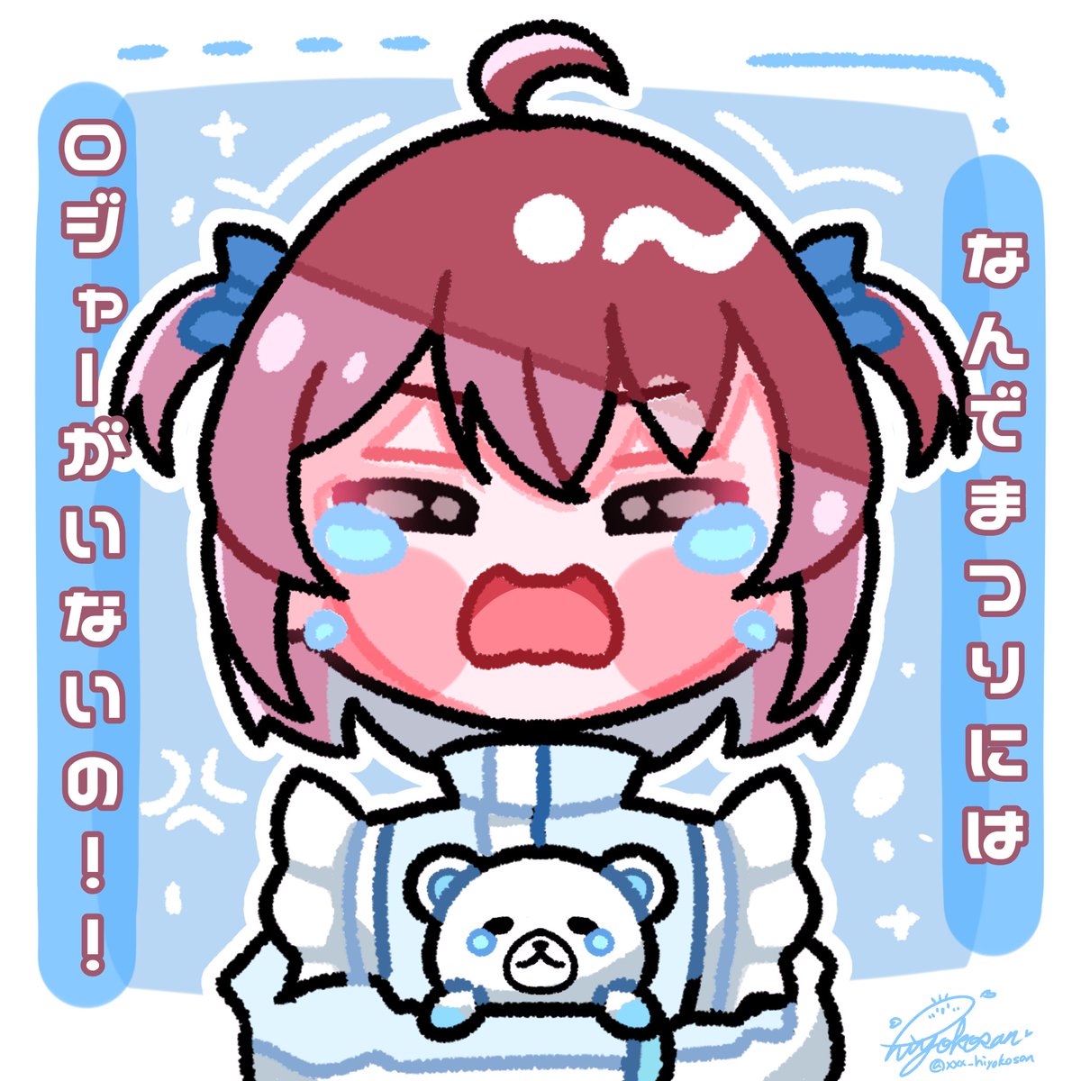 ひよこさん*🏮*🎀🍼 (@xxx_hiyokosan) / Posts / X