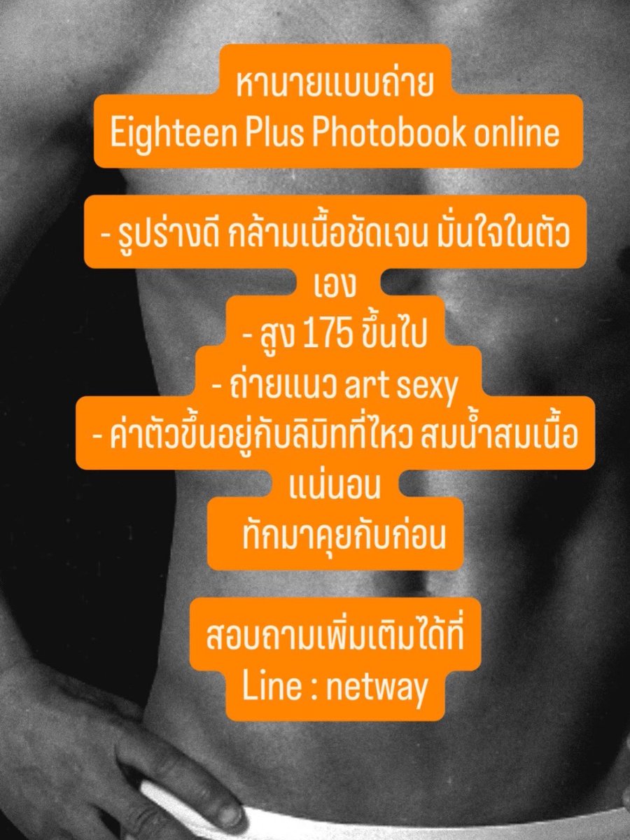 NetNuNet photographer offcial tweet media