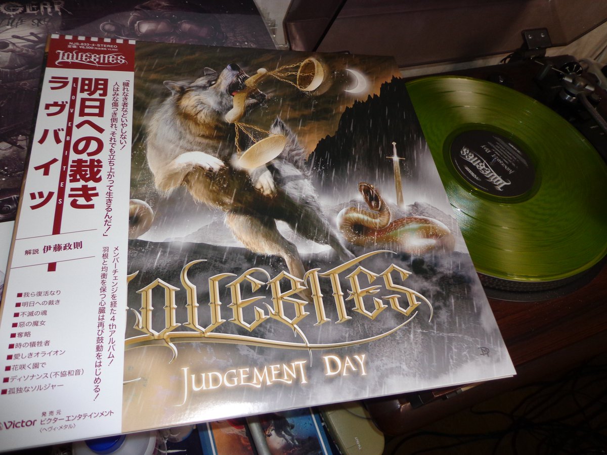 LOVEBITESのJUDGEMENT DAYのカラーレコード。 いよいよあと1週間で