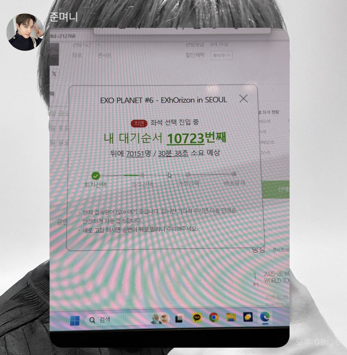 슴개 tweet media
