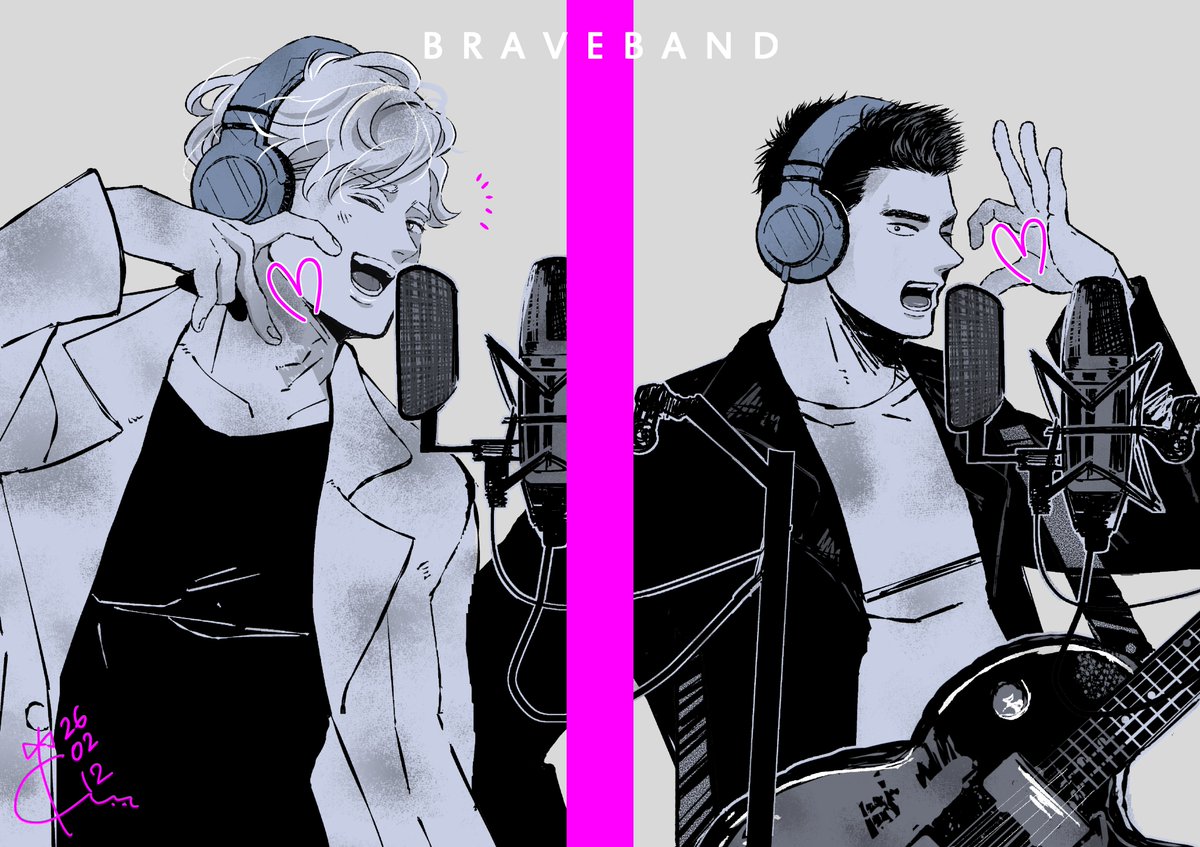 ※「仲良いっスね」