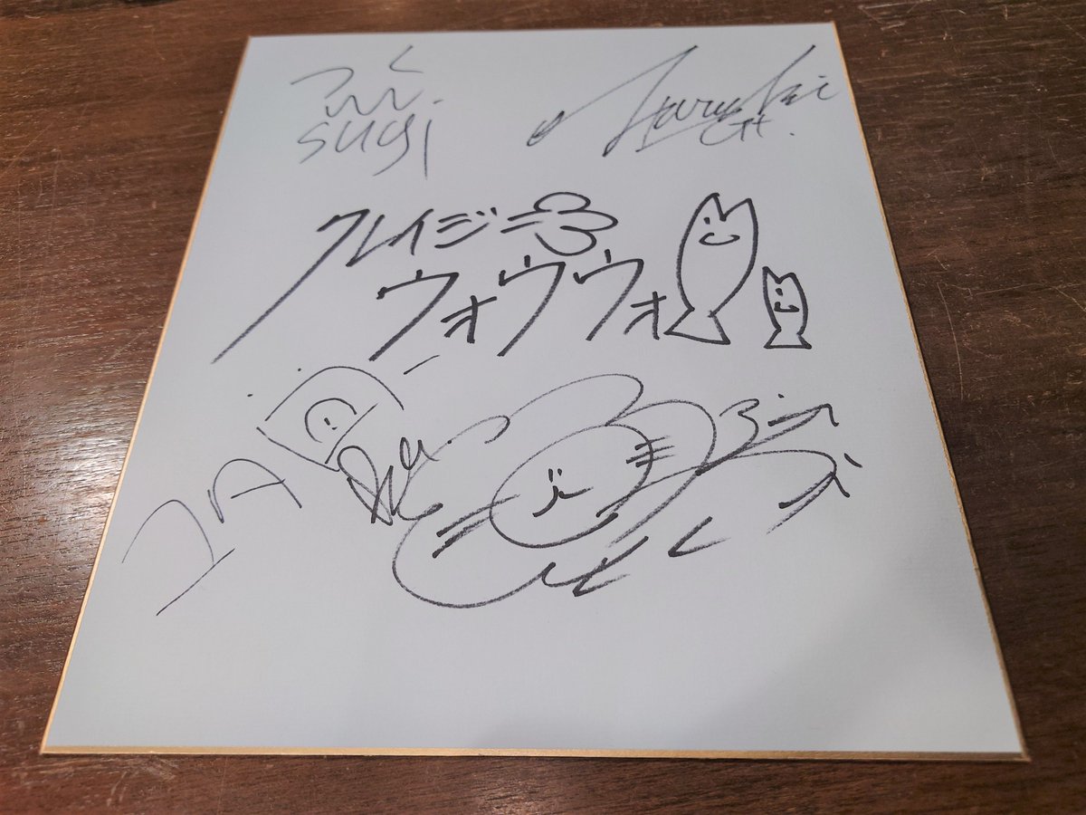 ウェルジェネ から #プレゼント 🎁／ 📻2月12日(木)【2月13日/14日】OA