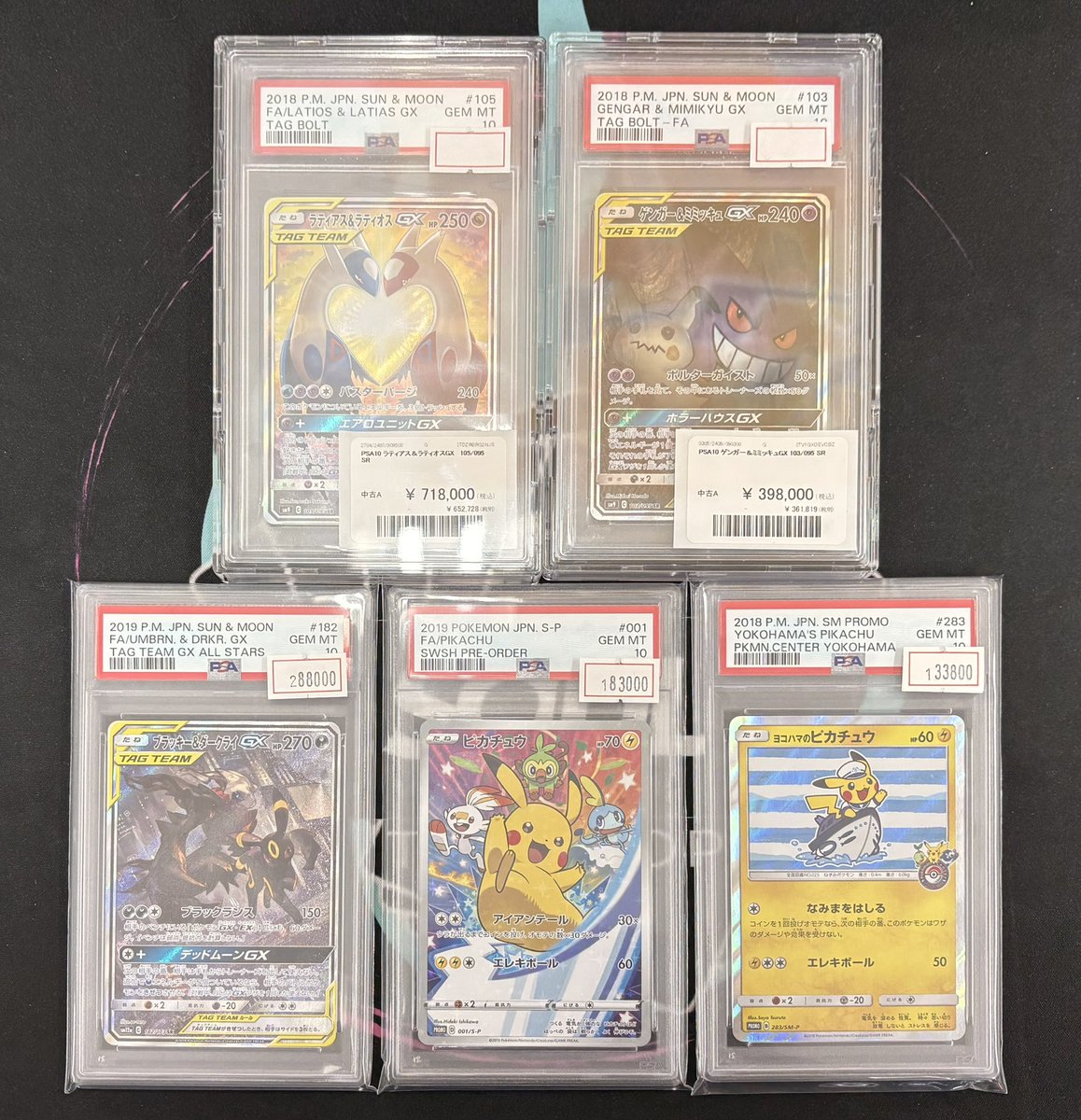 本日も沢山のご来店ありがとうございました😊 まだまだ鑑定品ご購入