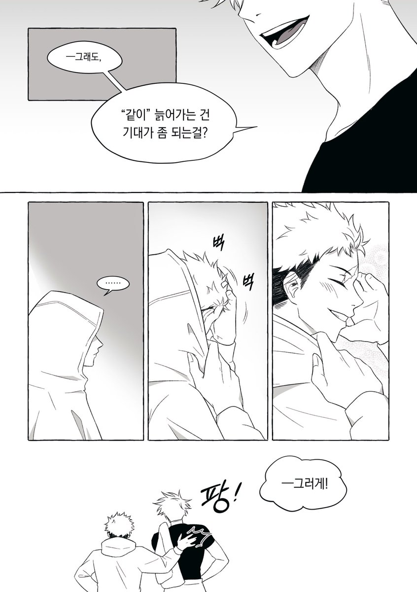 247_dowisdom's tweet photo. 고죠유지 

늙어본 적 없는 선생님께의 조언 https://t.co/OdAWTVBk2V