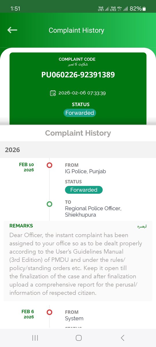 imsamikhalid's tweet photo. My experience today: Called by DSP office for a pigeon cage complaint. Waited 3 hours. Officer didn't show up. Time was completely wasted.
@MaryamNSharif, I know you're trying to reform how police treat people. Please keep pushing because change is badly needed at the local level https://t.co/FVDfZKmj5D
