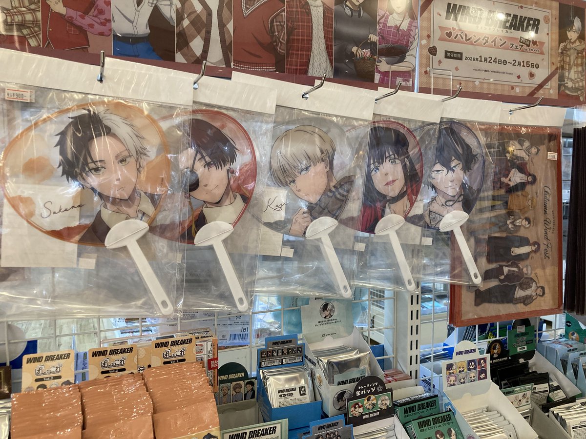 🌟グッズ入荷情報🌟 「WIND BREAKER Season 2」より ✨アクリル