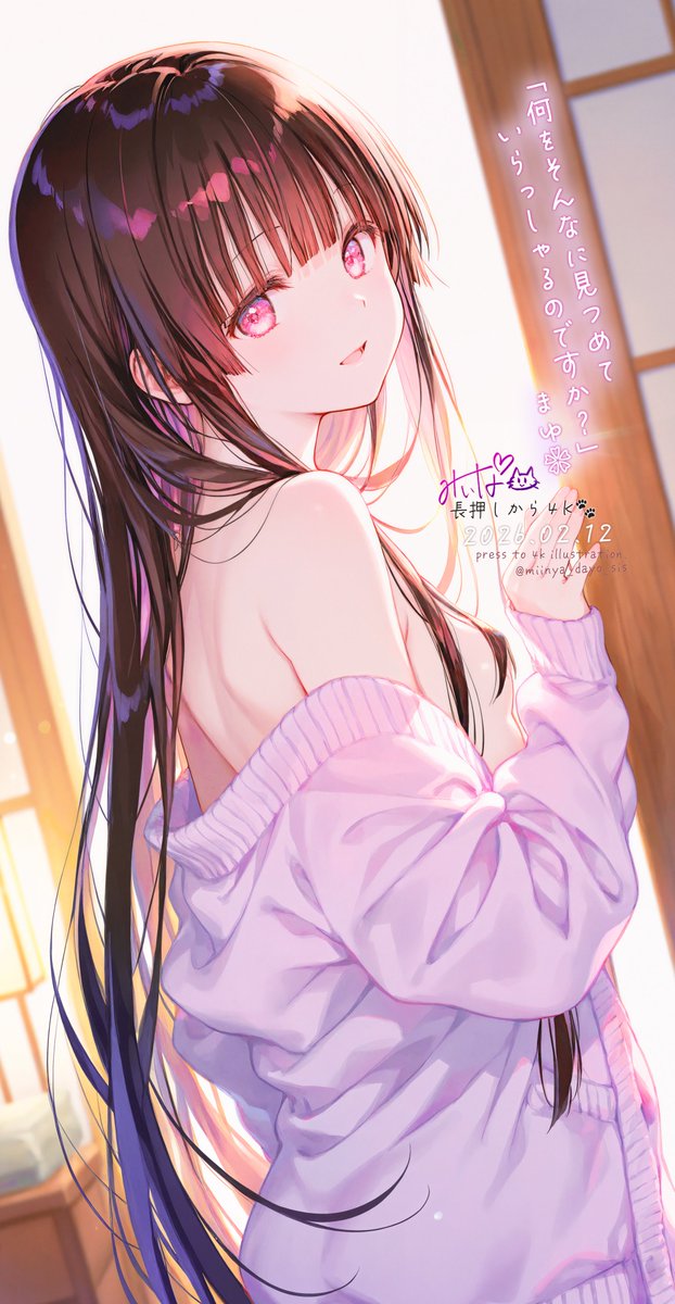 ✿みぃな⋆* (@miinya_dayo_v) / Posts / X