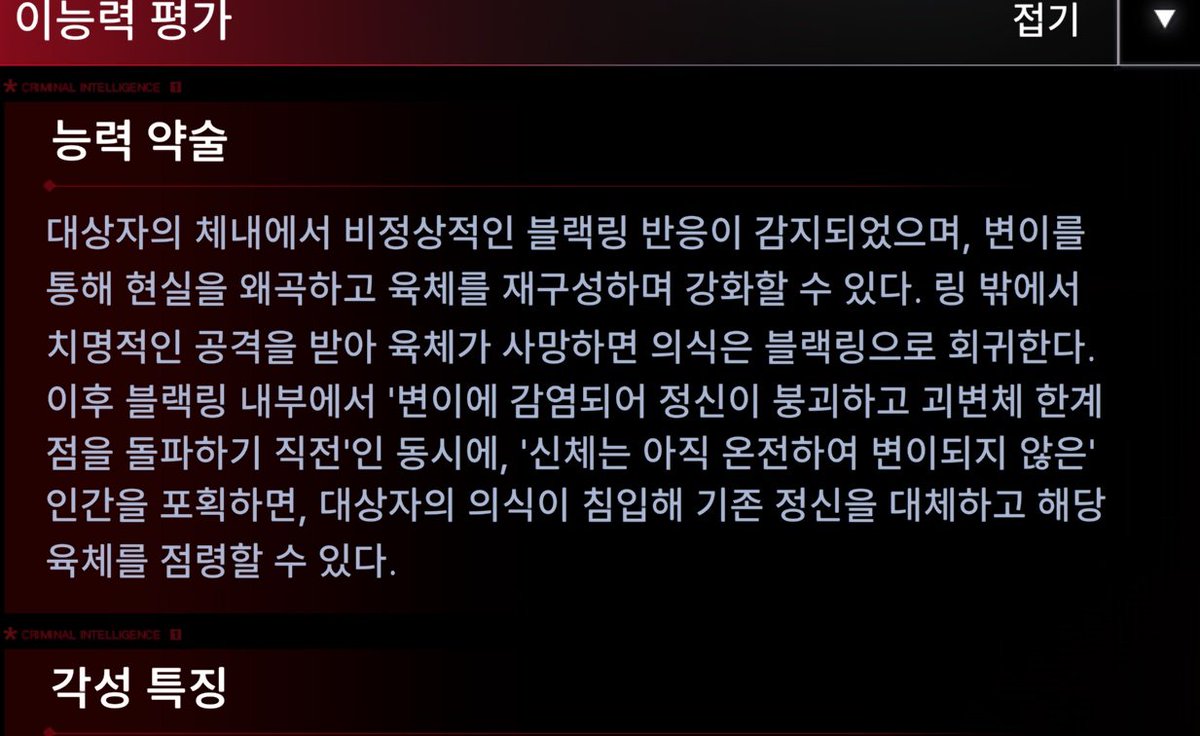 그러니까 되돌릴수 없이 정신 붕괴해서 신체까지 괴변체 되기 직전인 다른사람 몸 인마이포켓 하는거냐고 ㅋㅋㅋㅋㅋㅋㅋㅋ
와중에 잘생긴 몸으로 잘 획득햇네
러스트: 개이득