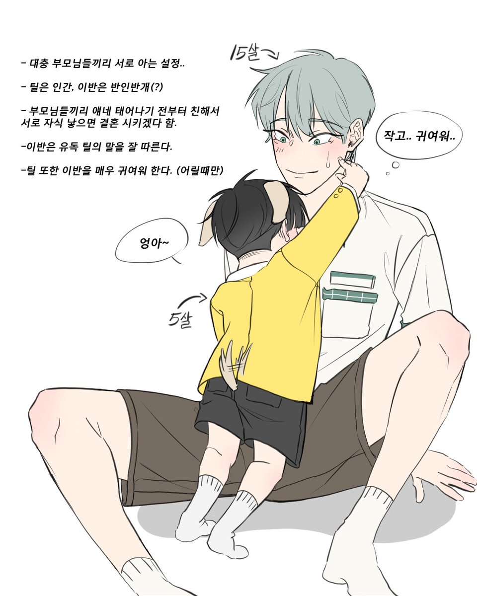 티켁 tweet media