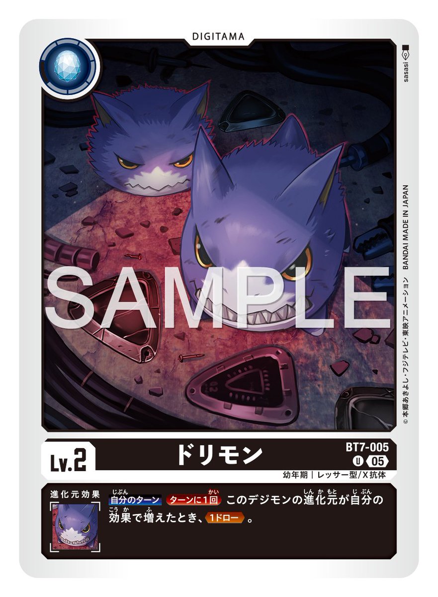 ☆カード紹介☆ 『アドバンスブースターDIGIMON GENERATION【AD-01