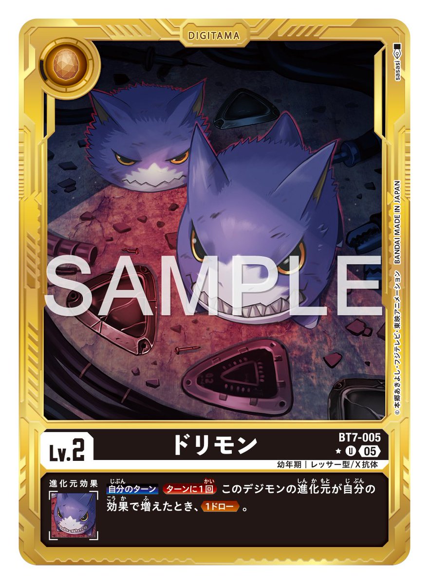 デジモンカード　アドバンスブースター2BOX 新品未開封】2BOX デジモン アドバンスブースター 【AD-01】 - メルカリ