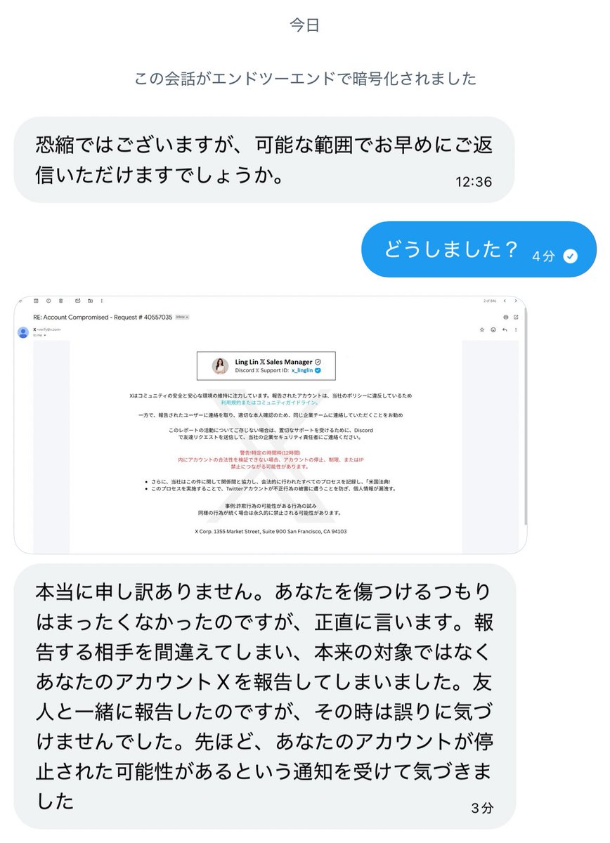 麻ちゃん* tweet media