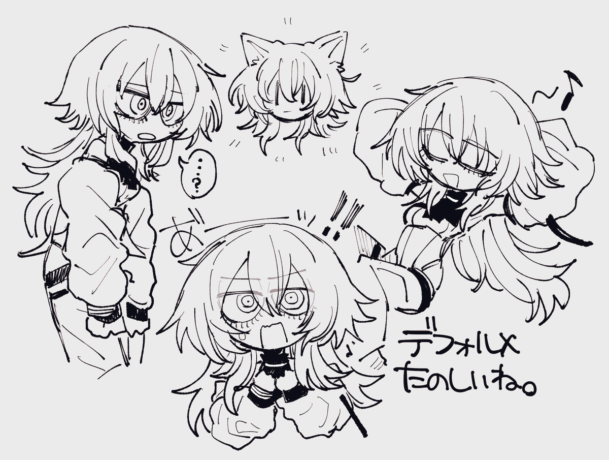 でふぉるめ 